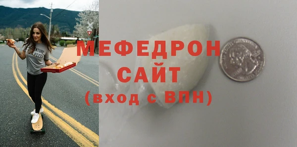 мет Богородицк